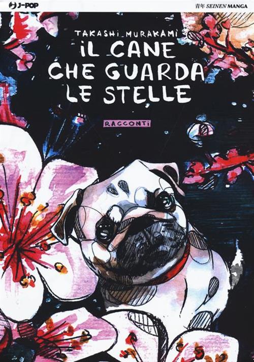 Immagine prodotto 1