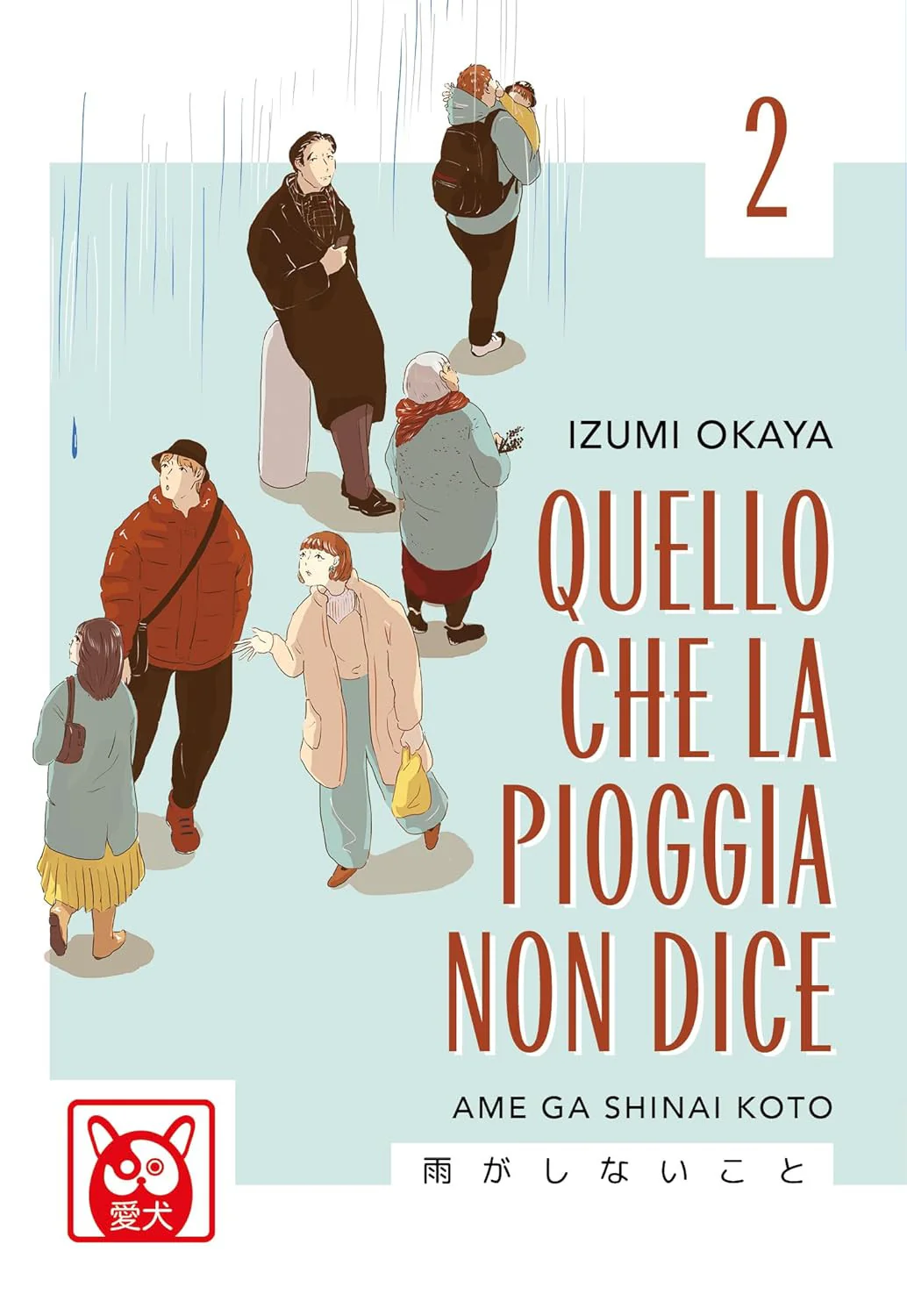 Immagine prodotto 1